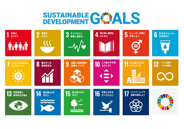 SDGs　SDGsへの取り組み | CSR　株式会社アペックス
